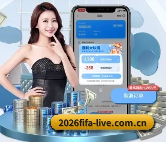 世界杯 APP