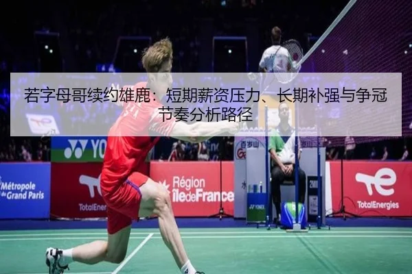 ruo-zi-mu-ge-xu-yue-xiong-lu-duan-qi-xin-zi-ya-li-chang-qi-bu-qiang-yu-zheng-guan-jie-zou-fen-xi-lu-jing-2-383.jpg